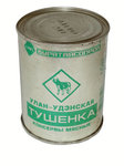 Тушенка Улан-Удэнская.ТУ 9216-070-05261343-2002. 45х52р=2340р.