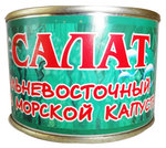 салат из морской капусты. 48х14р.=672р.