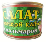 салат из морской капусты с кальмаром. 48х16р=768р.